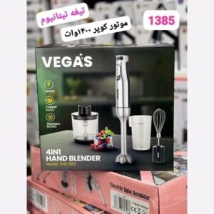 گوشت کوب چهار کاره وگاس VEGAS مدل VHB-138